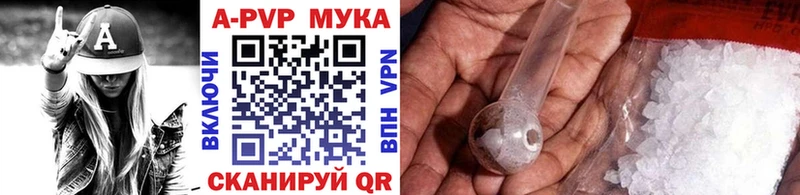 Купить закладки  Камышлов  Alpha-PVP Crystall 