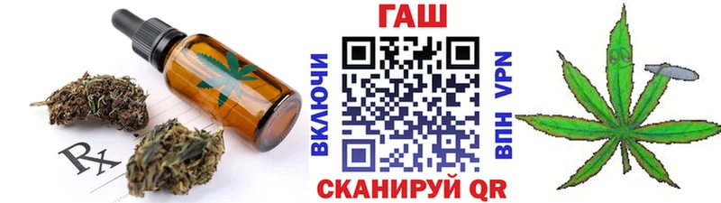 Купить закладки  Камышлов  Печенье с ТГК конопля 