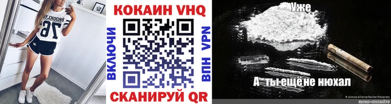Купить  Камышлов  Кокаин 97% 