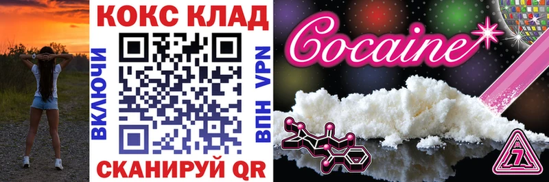 КОКАИН 98% Камышлов