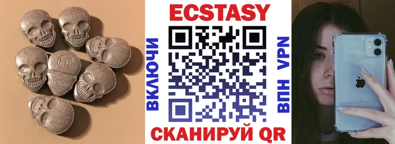 Ecstasy mix Купить закладки Камышлов