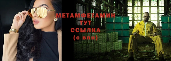 МДМА Семикаракорск