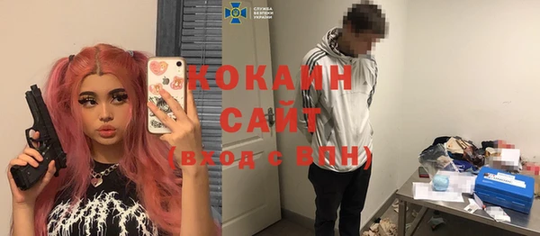 МДМА Семикаракорск