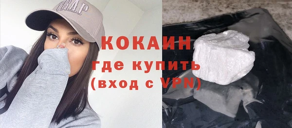 МДМА Семикаракорск