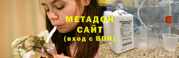 МДМА Семикаракорск