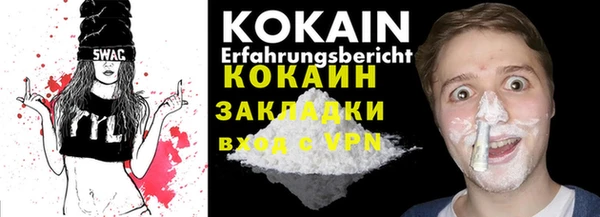 кокаин колумбия Семилуки