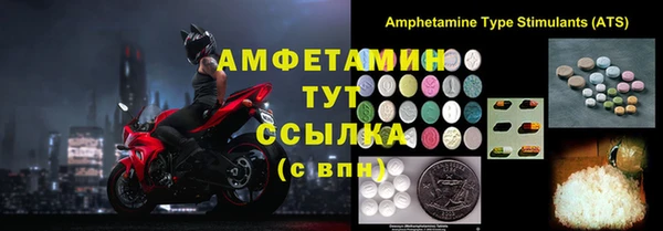 МДМА Семикаракорск