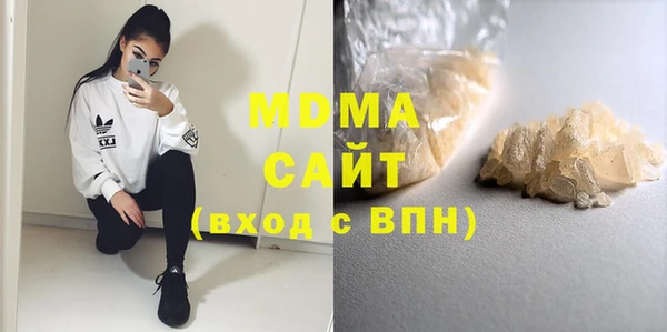 МДМА Семикаракорск