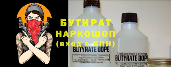 МДМА Семикаракорск
