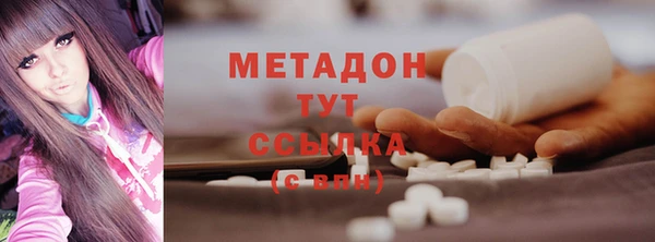 МДМА Семикаракорск