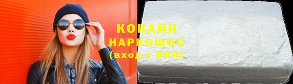 МДМА Семикаракорск