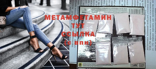 МДМА Семикаракорск