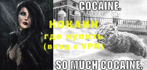 МДМА Семикаракорск