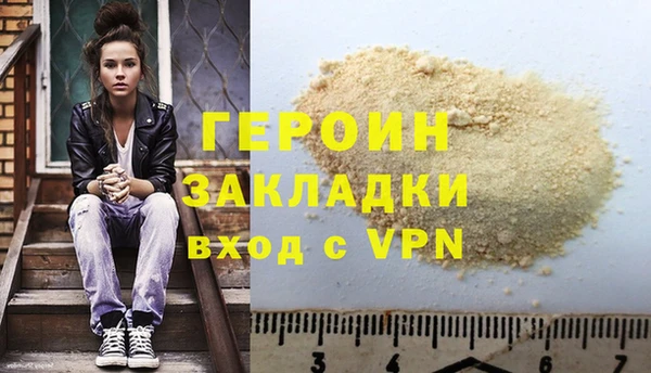 кокаин колумбия Семилуки