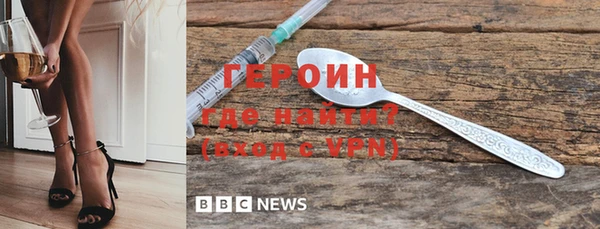 МДМА Семикаракорск