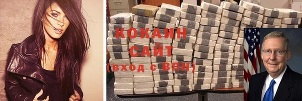 МДМА Семикаракорск