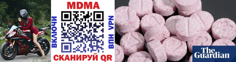МДМА кристаллы Купить где Камышлов