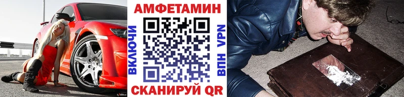 Метамфетамин Methamphetamine  Купить  Камышлов 
