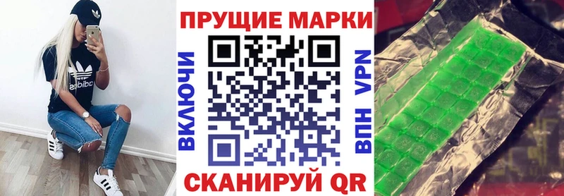 Купить где  Камышлов  Марки N-bome 1500мкг 